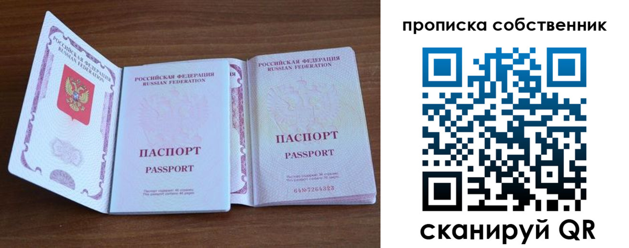 регистрация в Тейково