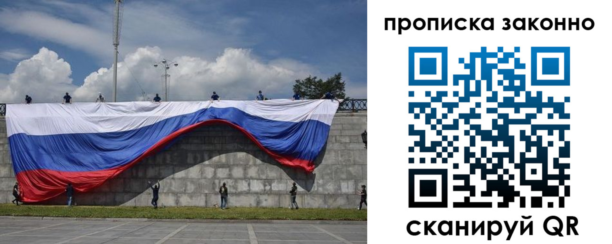 прописка для кредита в Тейково