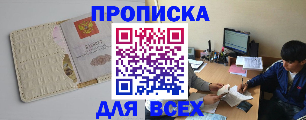 регистрация для школы в Тейково