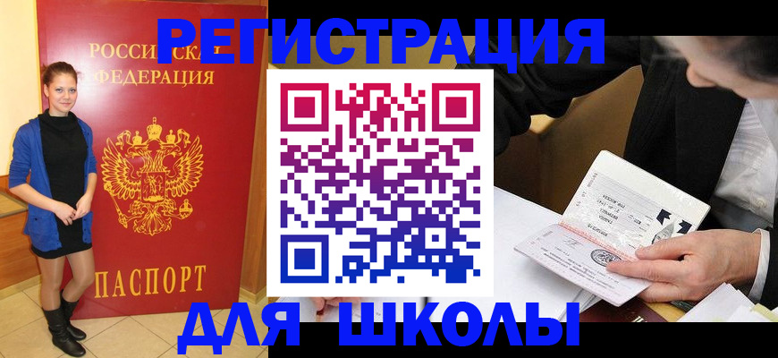 форма 3 в Тейково