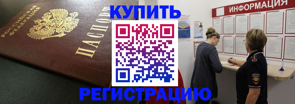 регистрация для дет. сада в Тейково