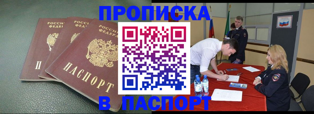 регистрация для школы в Тейково